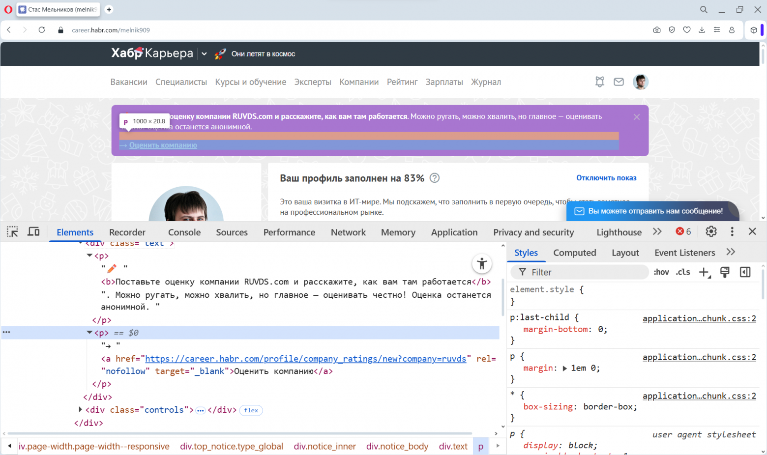 Как сделать ужасный интерфейс для пользователя. Моя коллекция простых лайфхаков - 11