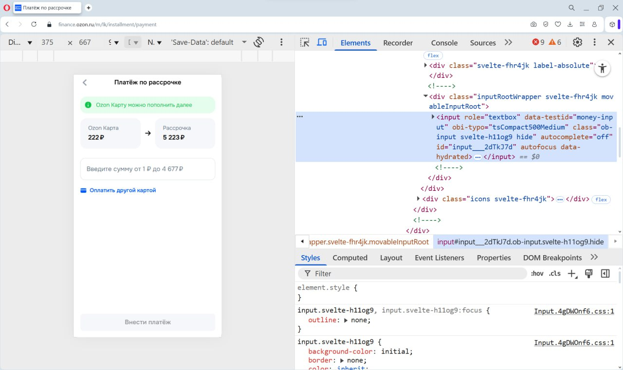 Как сделать ужасный интерфейс для пользователя. Моя коллекция простых лайфхаков - 2