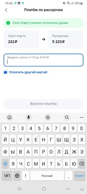 Как сделать ужасный интерфейс для пользователя. Моя коллекция простых лайфхаков - 3