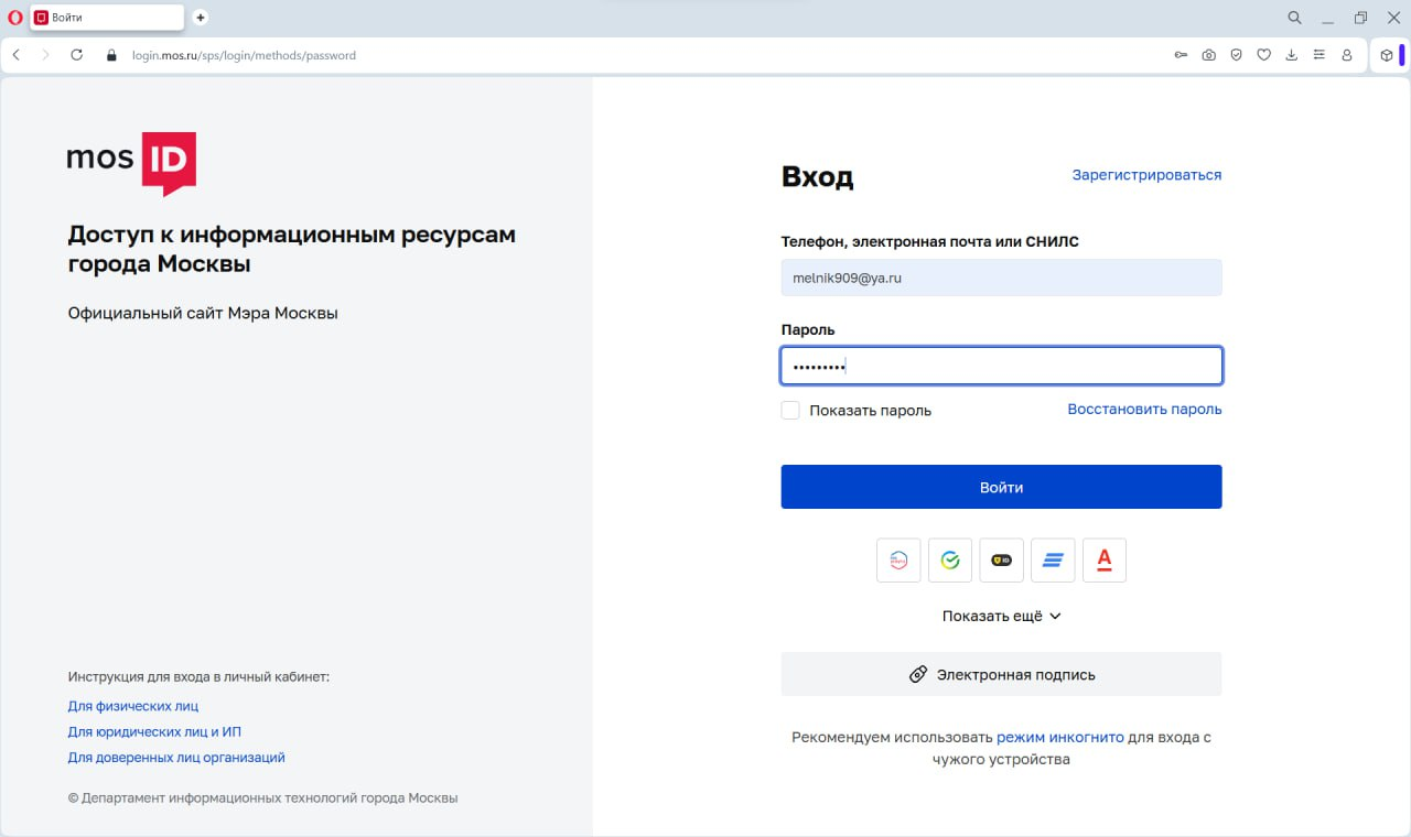 Как сделать ужасный интерфейс для пользователя. Моя коллекция простых лайфхаков - 4