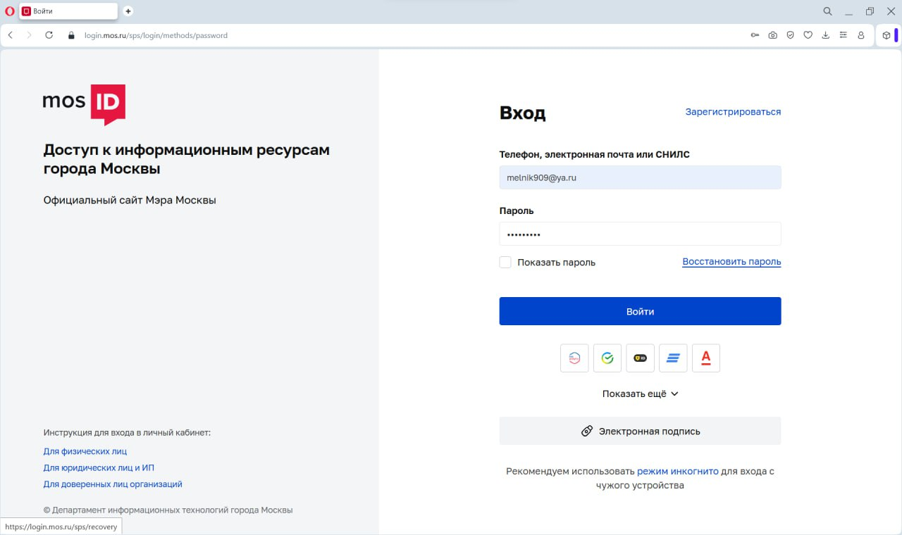 Как сделать ужасный интерфейс для пользователя. Моя коллекция простых лайфхаков - 5