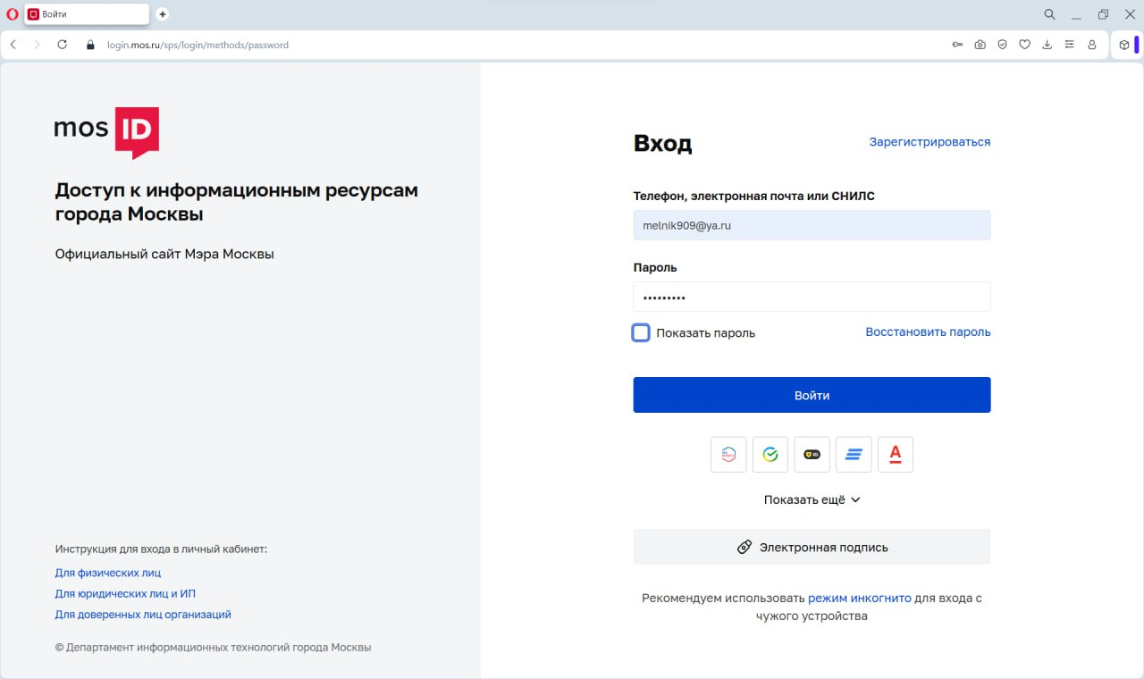 Как сделать ужасный интерфейс для пользователя. Моя коллекция простых лайфхаков - 6