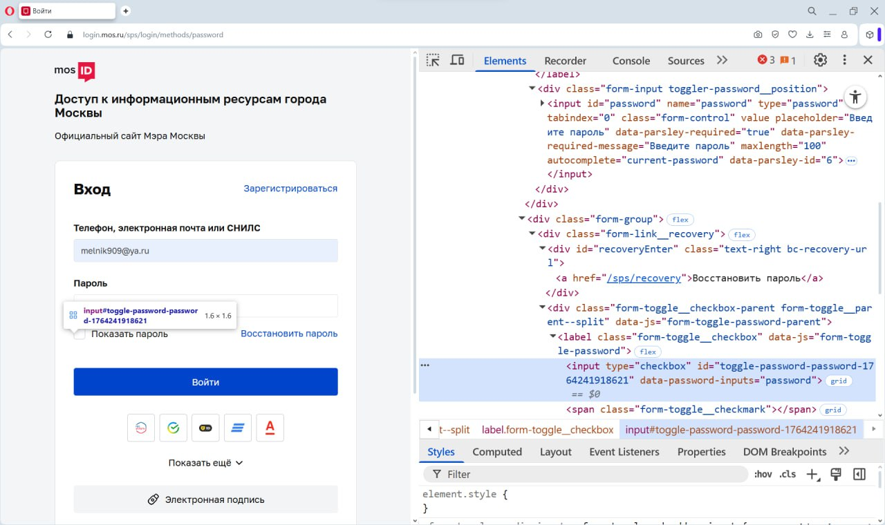Как сделать ужасный интерфейс для пользователя. Моя коллекция простых лайфхаков - 7