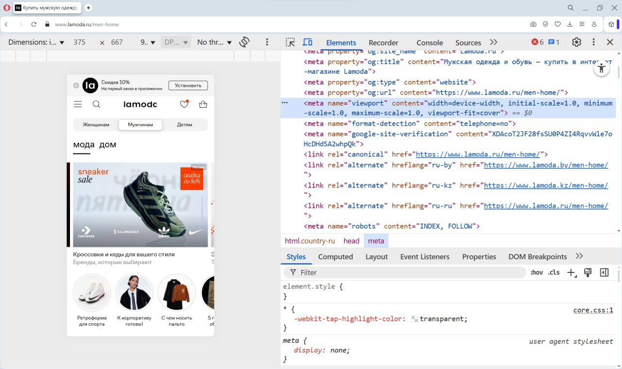 Как сделать ужасный интерфейс для пользователя. Моя коллекция простых лайфхаков - 8