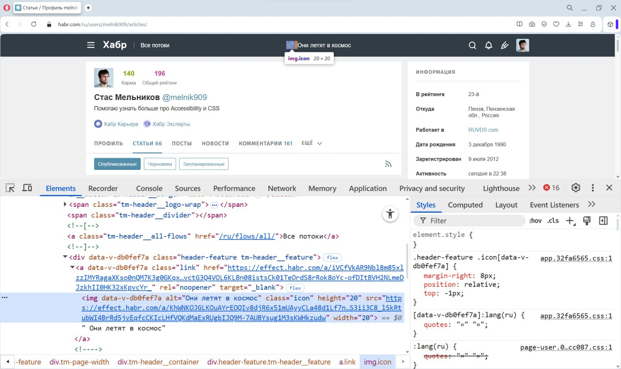 Как сделать ужасный интерфейс для пользователя. Моя коллекция простых лайфхаков - 9