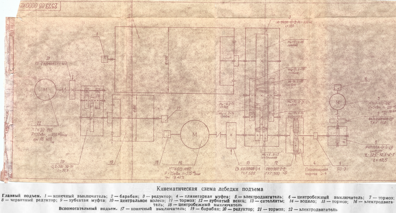 КПМ 32-16 «Кировец» — электрический монстр времен СССР - 8