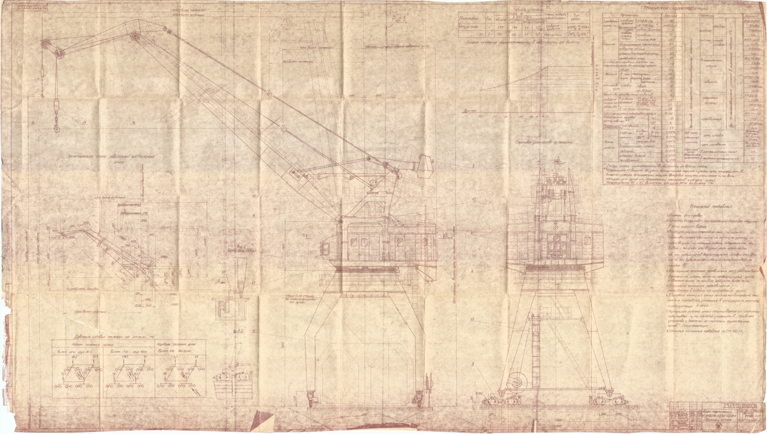 КПМ 32-16 «Кировец» — электрический монстр времен СССР - 1