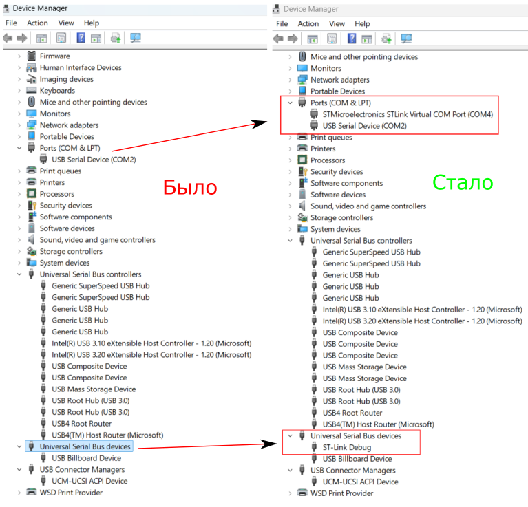 Программатор из обломка платы Nucleo - 5 Программатор из обломка платы Nucleo - 5