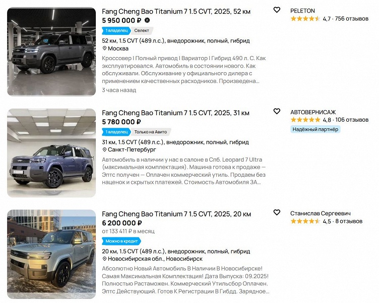 Салон премиум-класса, гибридная система на 490 л.с., полный привод &mdash; 5,78 млн рублей. В России стартовали продажи &laquo;китайского Defender&raquo; &mdash; BYD Leopard Titanium 7