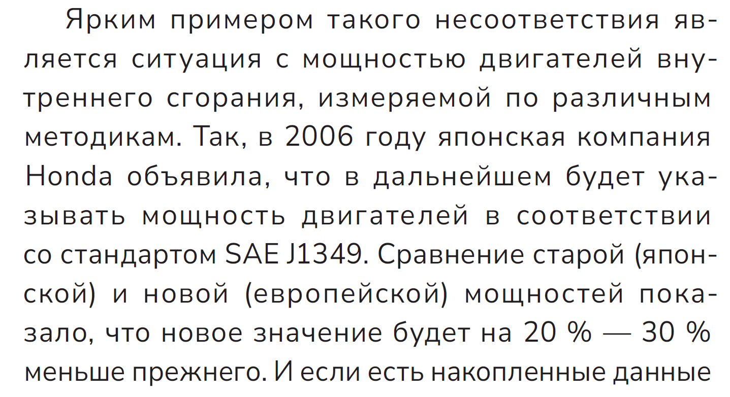 Сколько нам всем осталось? - 4 Сколько нам всем осталось? - 4