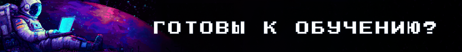 Приходите на бесплатные открытые уроки на актуальные ИТ-темы