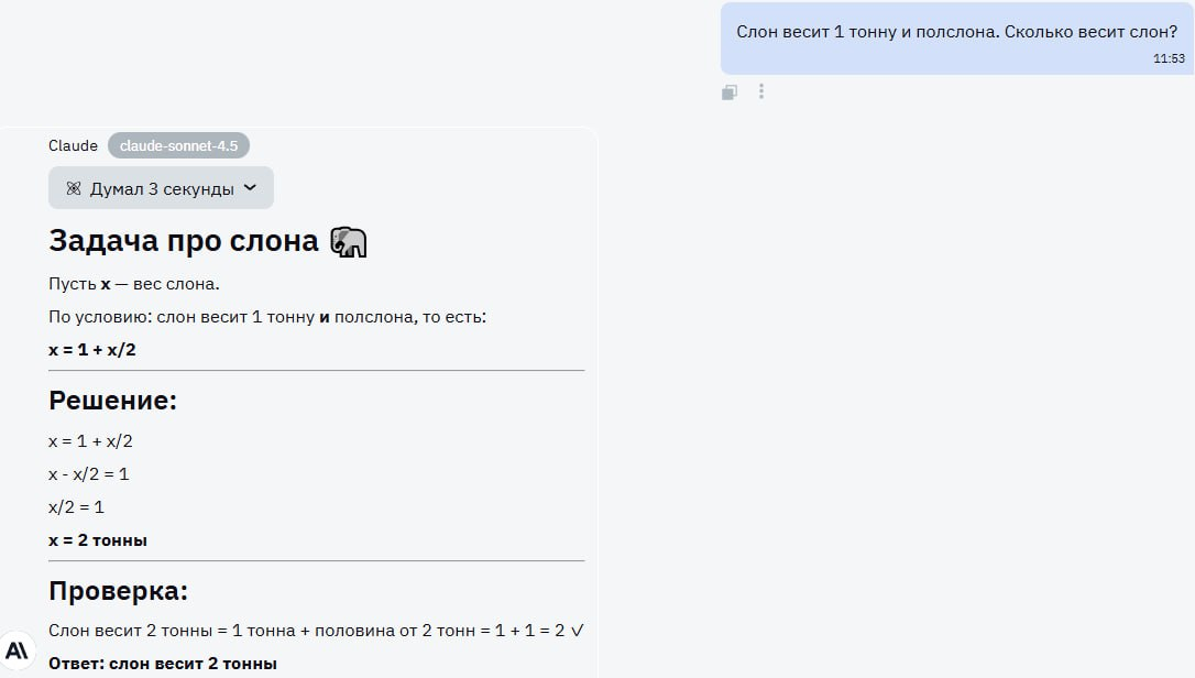 Обзор GPT-5.2: пора сдвинуть Google и Anthropic c лидирующих позиций - 17 Обзор GPT-5.2: пора сдвинуть Google и Anthropic c лидирующих позиций - 17