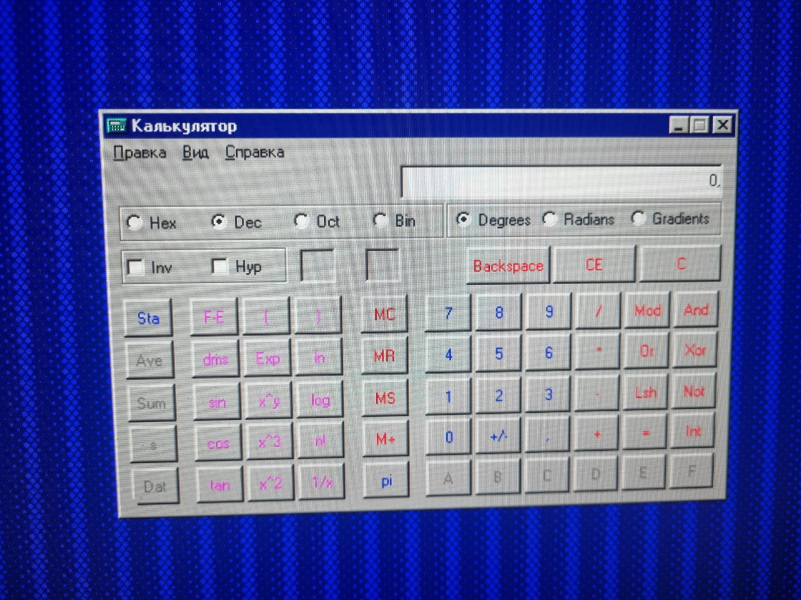 Иногда компьютеры ошибаются. Воспроизводим тот самый баг на $475 000 000 - 13