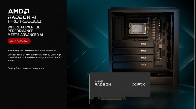 Компактная однослотовая видеокарта с 32 ГБ памяти &mdash; и никакого шума. Партнеры AMD представили свои варианты Radeon AI PRO R9700S и Radeon R9600D