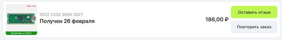 Как давно я собрался делать макро клавиатуру  