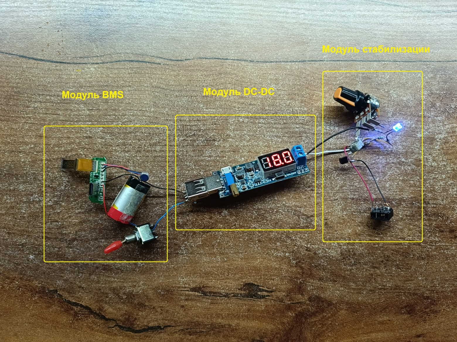 Готовое устройство стимулятора из трех модулей