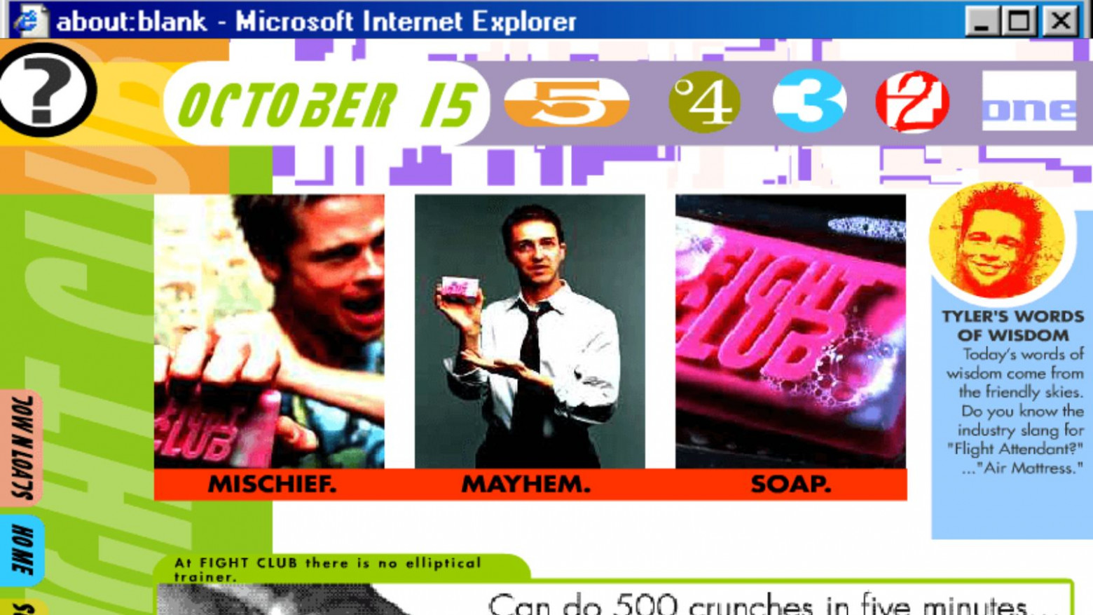 1999-й, сайт “Бойцовского клуба”  