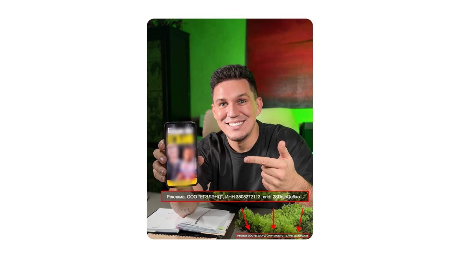 Маркировка Телеграм-рекламы в 2025: что изменилось и как работать, чтобы спать спокойно - 3