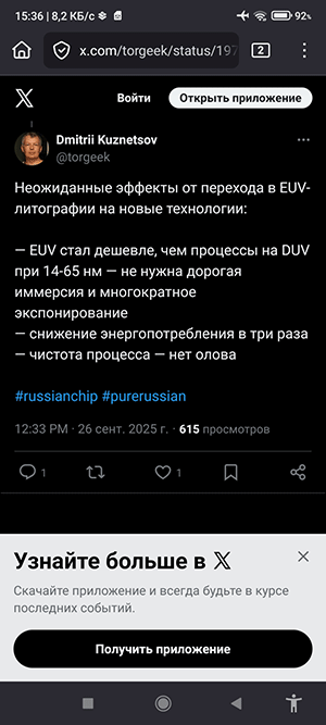 Firefox — лучший мобильный браузер - 11