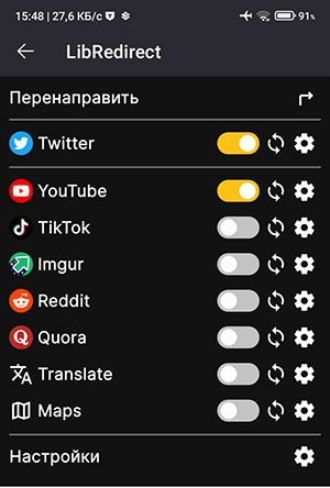 Firefox — лучший мобильный браузер - 12