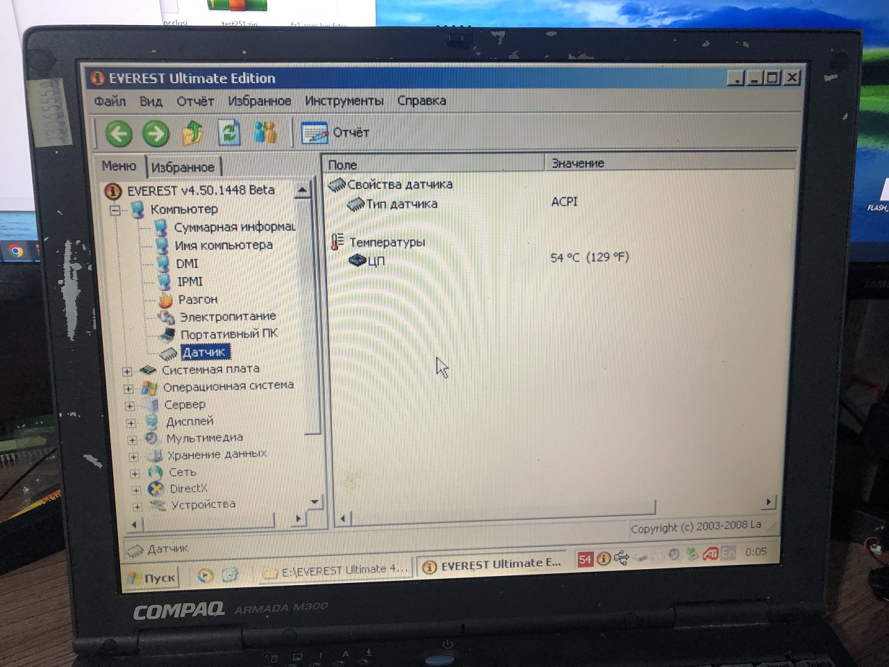 Инженерное чудо Compaq'а из 90-х… - 20
