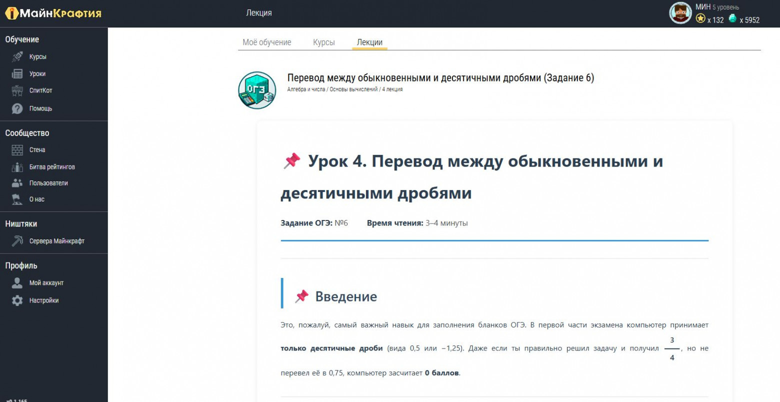 Почему учителя бегут из школ, а дети не хотят учиться — и как я это исправляю - 15 Почему учителя бегут из школ, а дети не хотят учиться — и как я это исправляю - 15