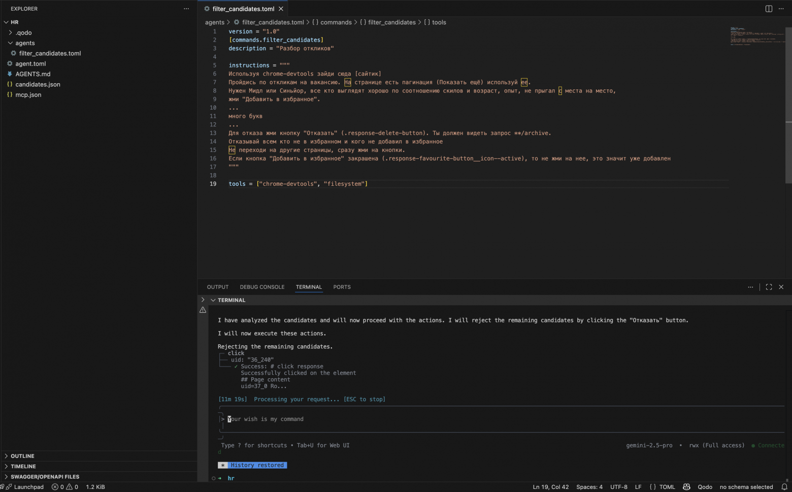 Пожалуйста, почините найм - 7