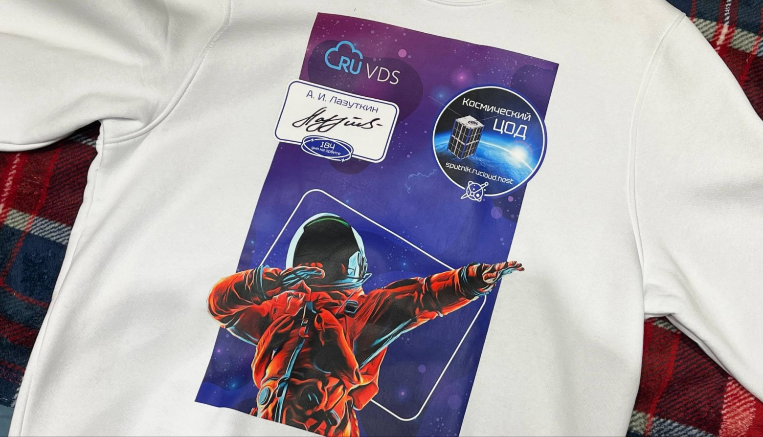 10 лет RUVDS в цифрах и 27 фактах - 17 10 лет RUVDS в цифрах и 27 фактах - 17