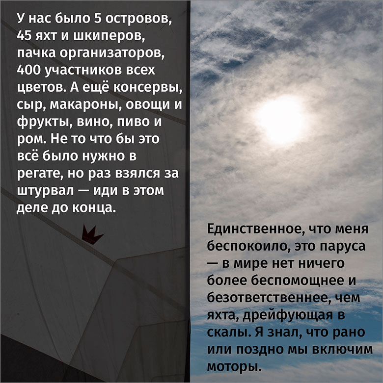 10 лет RUVDS в цифрах и 27 фактах - 20 10 лет RUVDS в цифрах и 27 фактах - 20