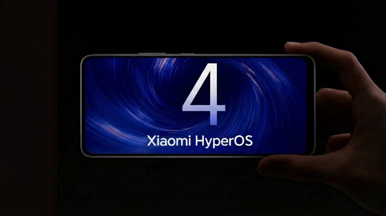 Xiaomi впервые подтвердила HyperOS 4