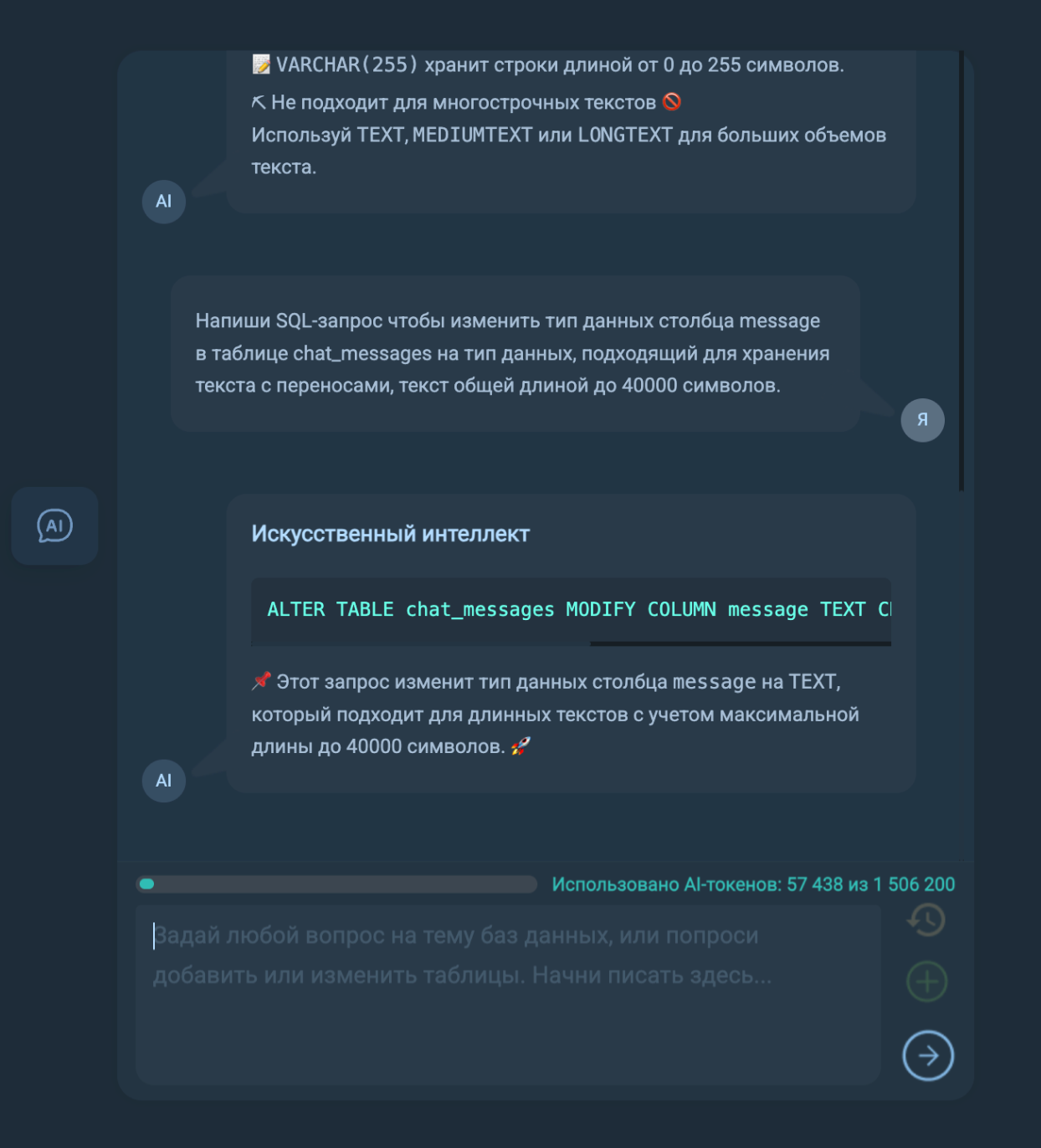 Может подсказать по специфическим SQL-запросам, это сильно быстрее, чем искать в поисковиках