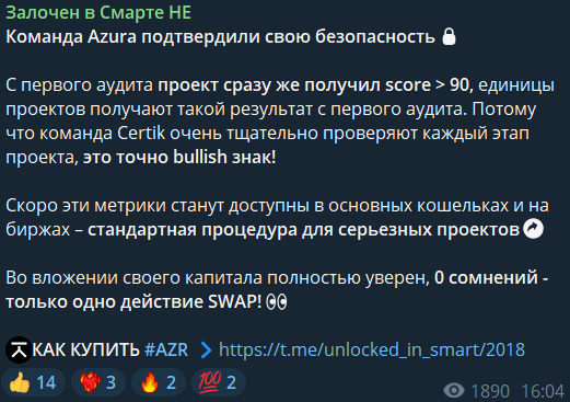 Вход — бесплатно, выход — по подписке: разбор реального скама - 18