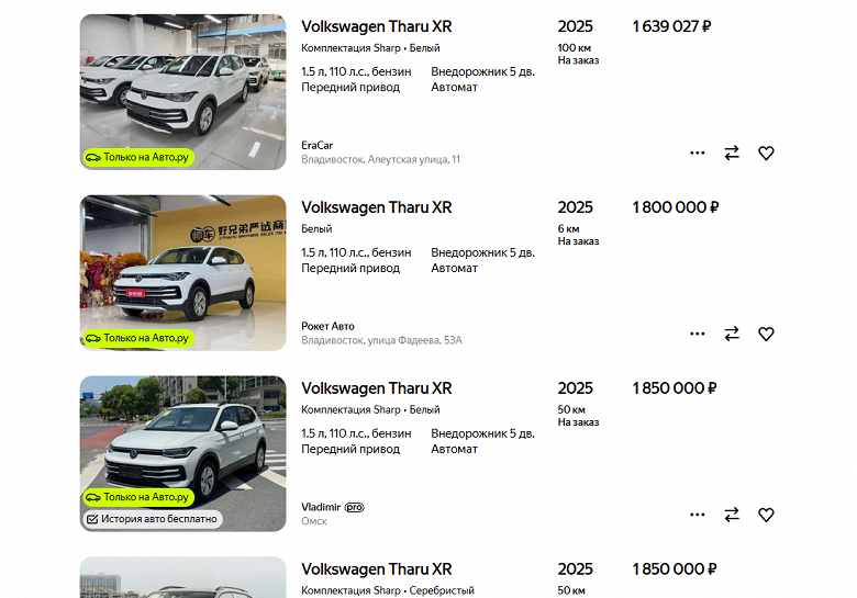 Volkswagen дешевле &laquo;Лады&raquo;: в России подешевели кроссоверы Tharu XR