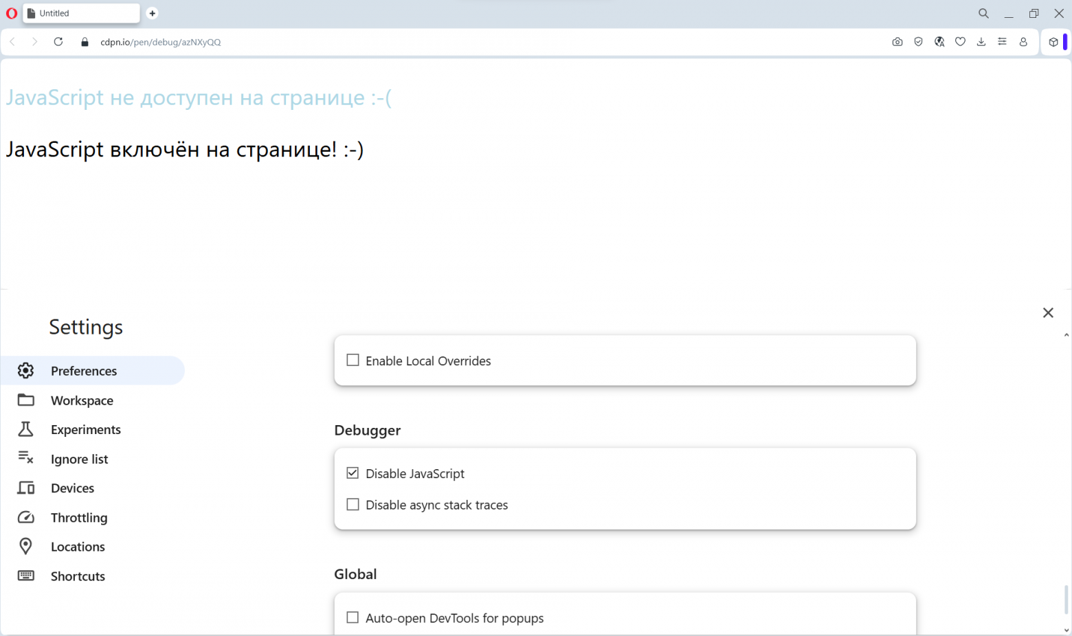 Коллекция полезных CSS фишек, которые вы редко используете - 10 Коллекция полезных CSS фишек, которые вы редко используете - 10