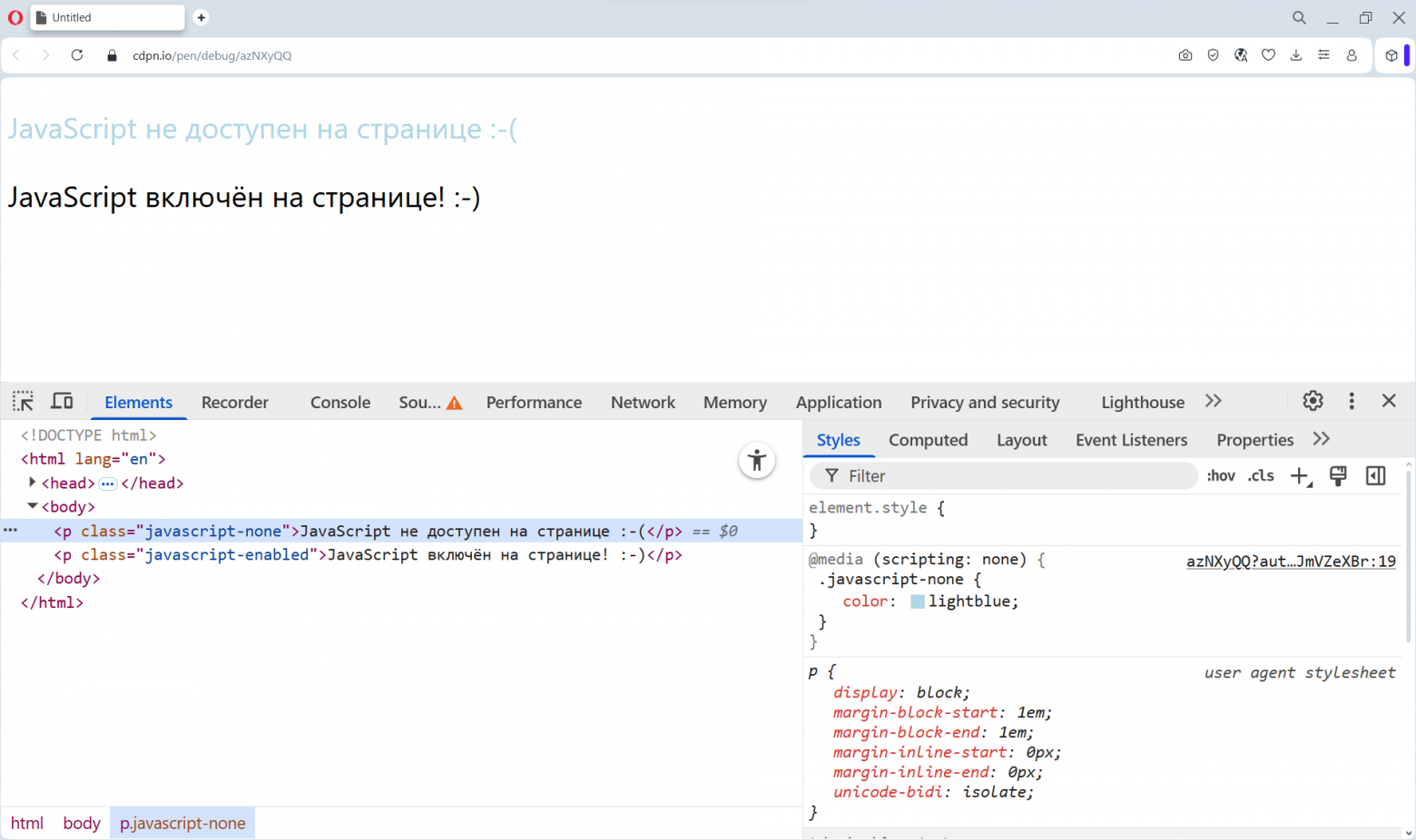 Коллекция полезных CSS фишек, которые вы редко используете - 11 Коллекция полезных CSS фишек, которые вы редко используете - 11