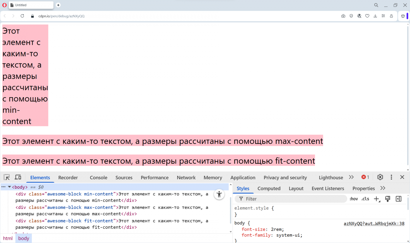 Коллекция полезных CSS фишек, которые вы редко используете - 2 Коллекция полезных CSS фишек, которые вы редко используете - 2