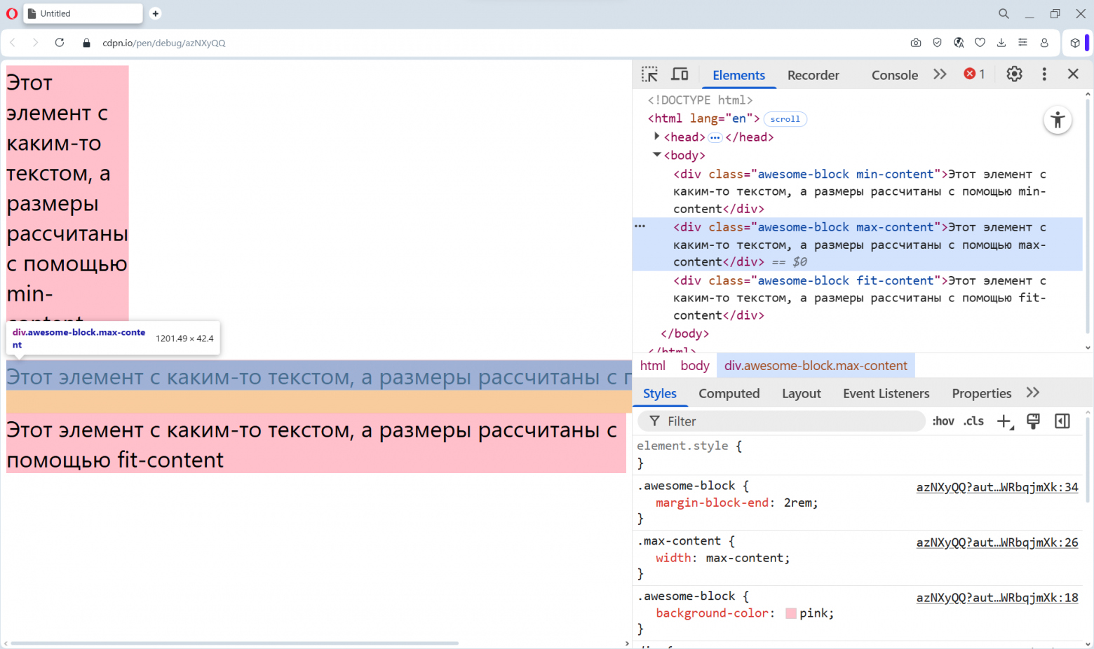 Коллекция полезных CSS фишек, которые вы редко используете - 3 Коллекция полезных CSS фишек, которые вы редко используете - 3