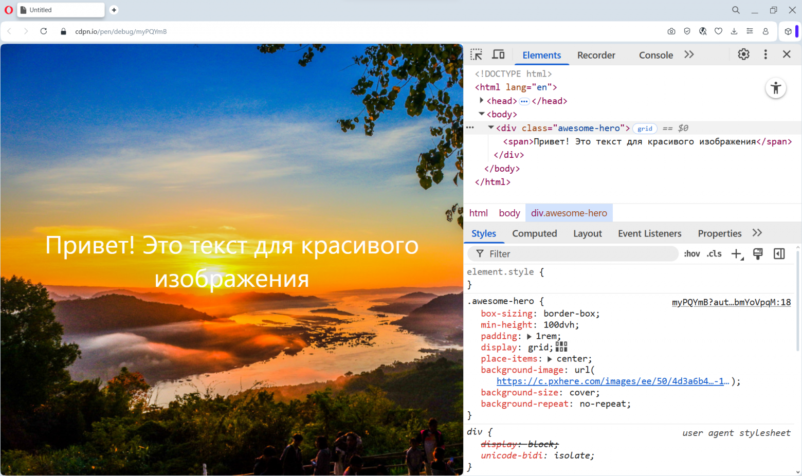 Коллекция полезных CSS фишек, которые вы редко используете - 4 Коллекция полезных CSS фишек, которые вы редко используете - 4