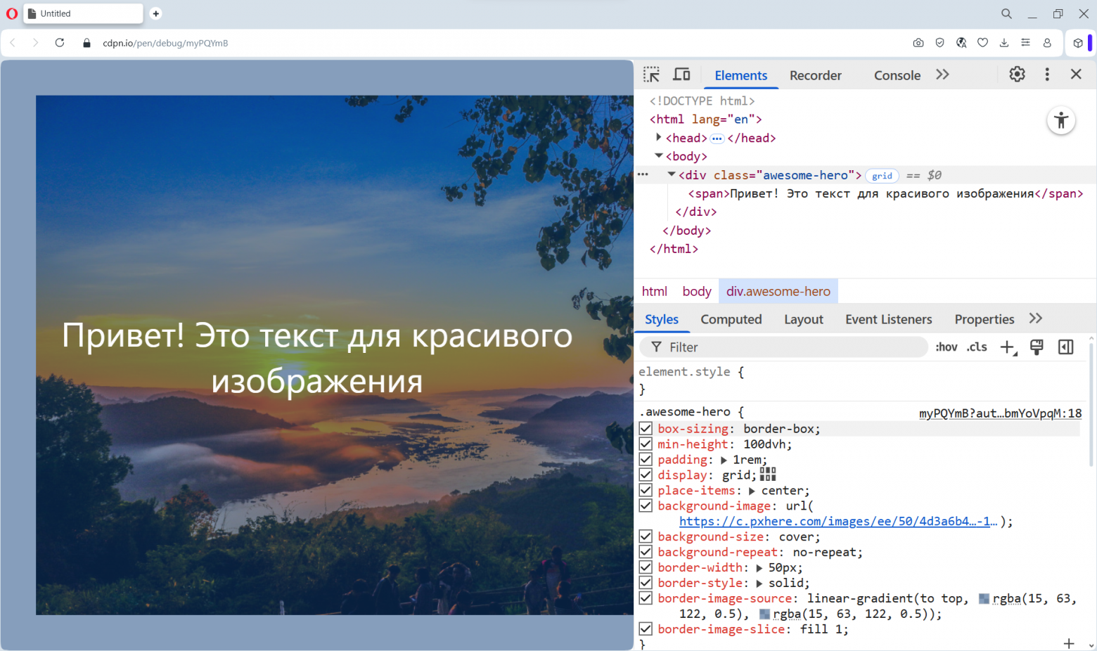 Коллекция полезных CSS фишек, которые вы редко используете - 7 Коллекция полезных CSS фишек, которые вы редко используете - 7