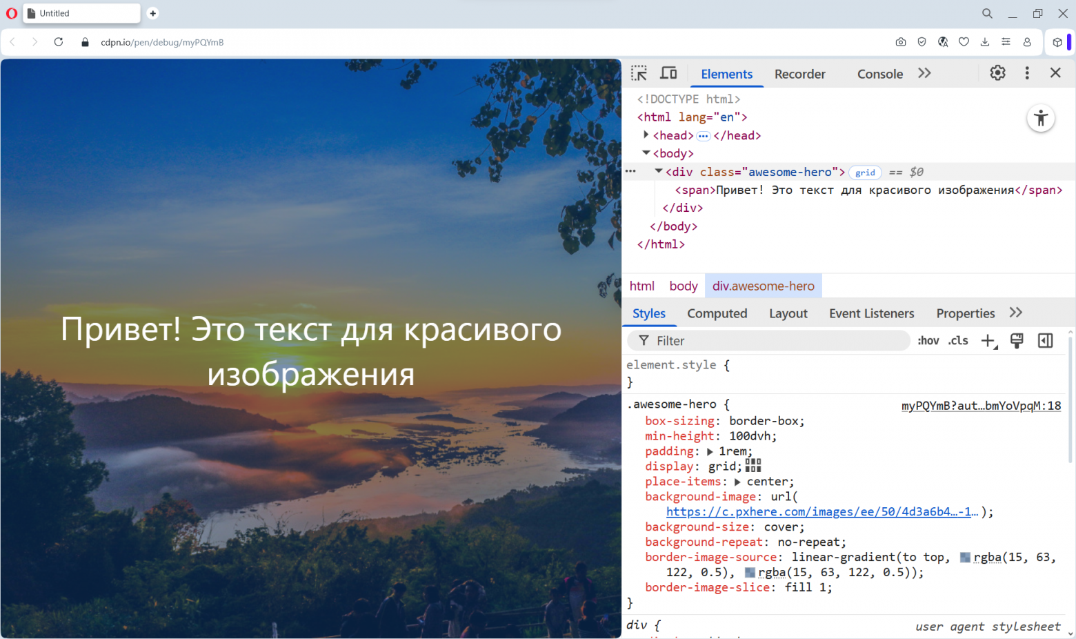 Коллекция полезных CSS фишек, которые вы редко используете - 8 Коллекция полезных CSS фишек, которые вы редко используете - 8