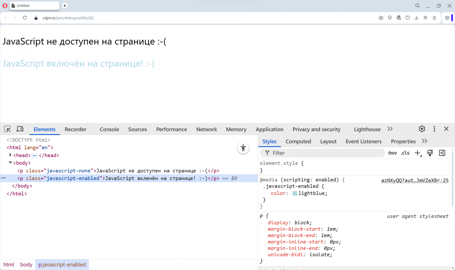 Коллекция полезных CSS фишек, которые вы редко используете - 9 Коллекция полезных CSS фишек, которые вы редко используете - 9