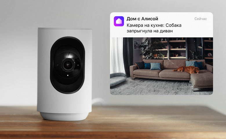 Обнаружен человек или кот забрался в холодильник: IP-камера Яндекса теперь понимает происходящее в кадре с помощью ИИ - 2 Обнаружен человек или кот забрался в холодильник: IP-камера Яндекса теперь понимает происходящее в кадре с помощью ИИ