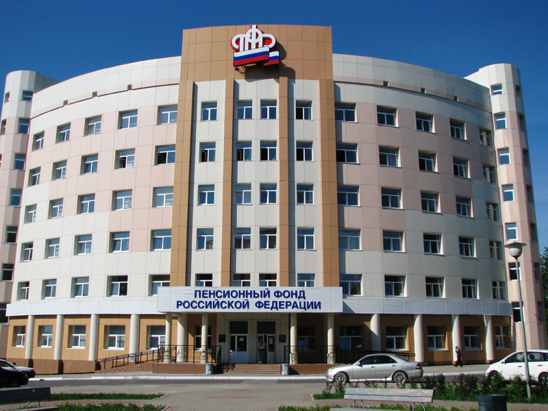 Как устроен пенсионный фонд РФ, и почему (скорее всего) вы ничего оттуда не получите - 2