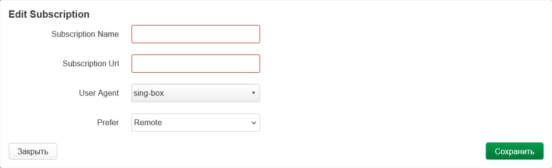 Настройка sing-box и Momo (TPROXY) на OpenWrt: быстрый и точный обход блокировок - 3