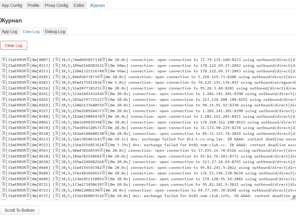 Настройка sing-box и Momo (TPROXY) на OpenWrt: быстрый и точный обход блокировок - 5