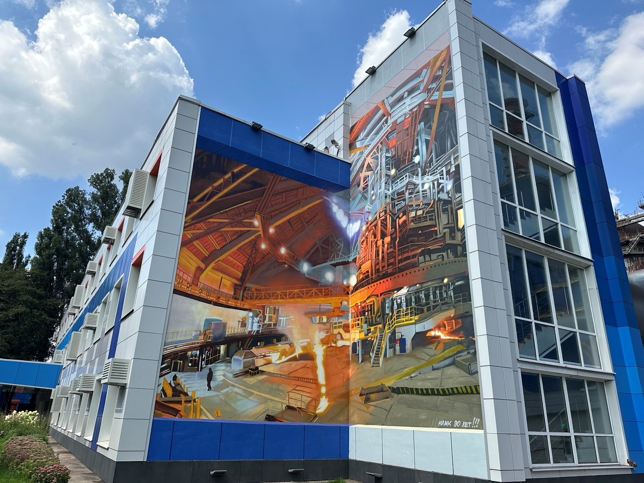 Среди кокса, шлака, валков и лебедей: день на металлургическом комбинате - 19