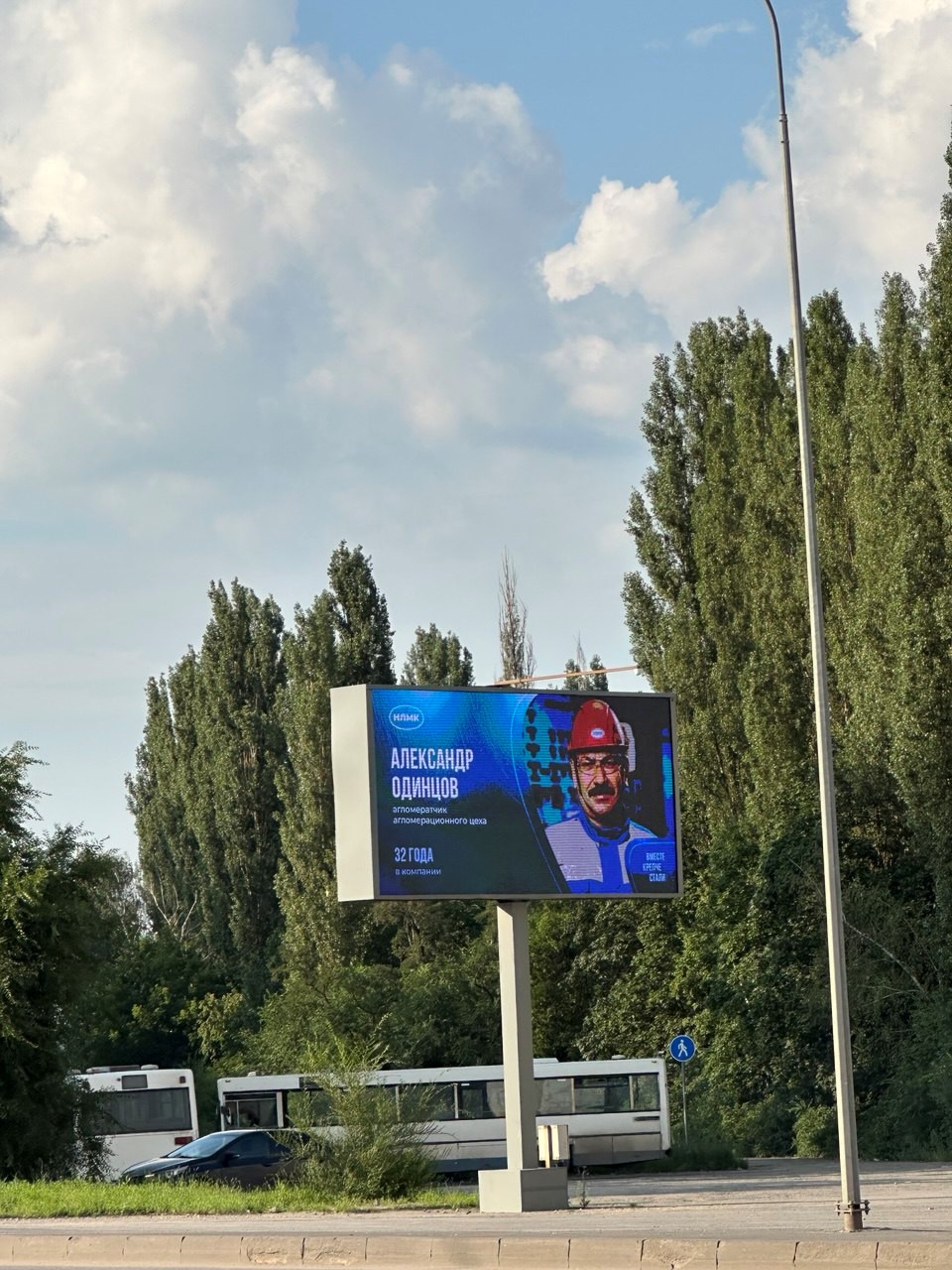 Среди кокса, шлака, валков и лебедей: день на металлургическом комбинате - 27