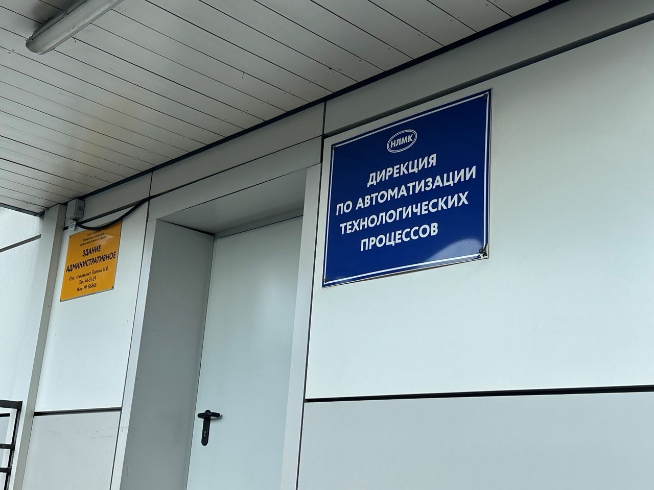 Среди кокса, шлака, валков и лебедей: день на металлургическом комбинате - 39