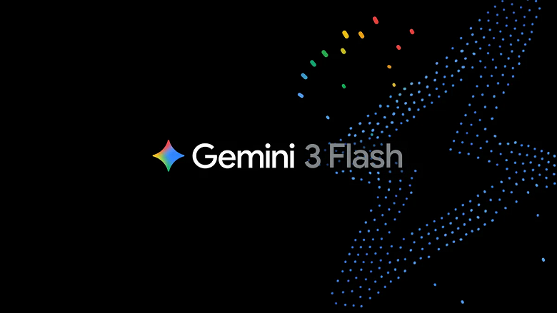 Google выпустила сверхбыструю модель ИИ Gemini 3 Flash