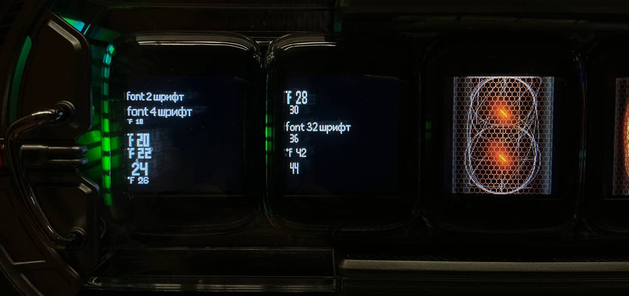 Шрифты, которые были найдены перебором.
